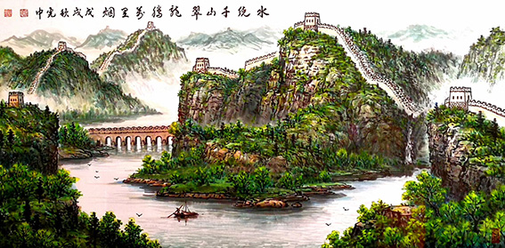 裴宪中作品4《水绕千山翠 龙腾万里烟》